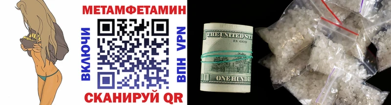 Метамфетамин Methamphetamine  что такое   Новоржев 
