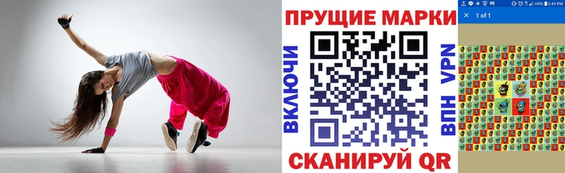 KRAKEN tor  нарко площадка клад  Наркотические марки 1500мкг  Новоржев 