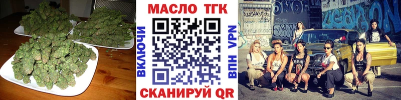 ТГК концентрат  Новоржев 