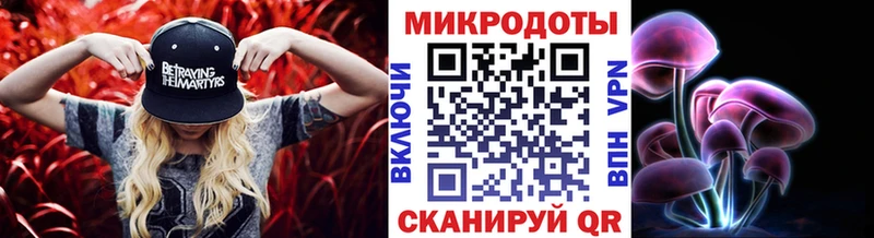 Галлюциногенные грибы мицелий  магазин    Новоржев 